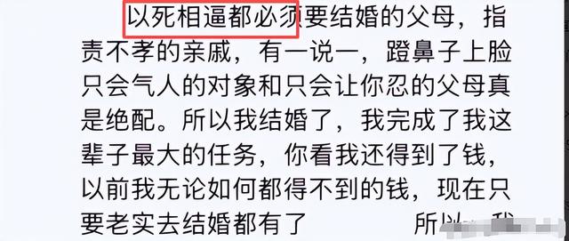 女教师跳楼越扒越寒心！同事曝猛料，在办公室早有暗示，细节扎心
