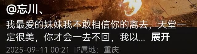 重庆20岁女孩飙车去世后续！哥哥现场痛哭，原因曝光，不值得同情