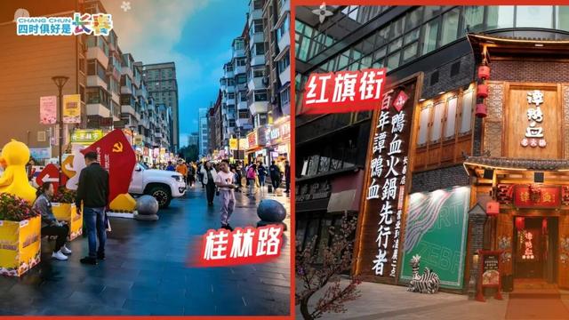 长春向世界递出新“请柬”，今冬快乐抢先看！