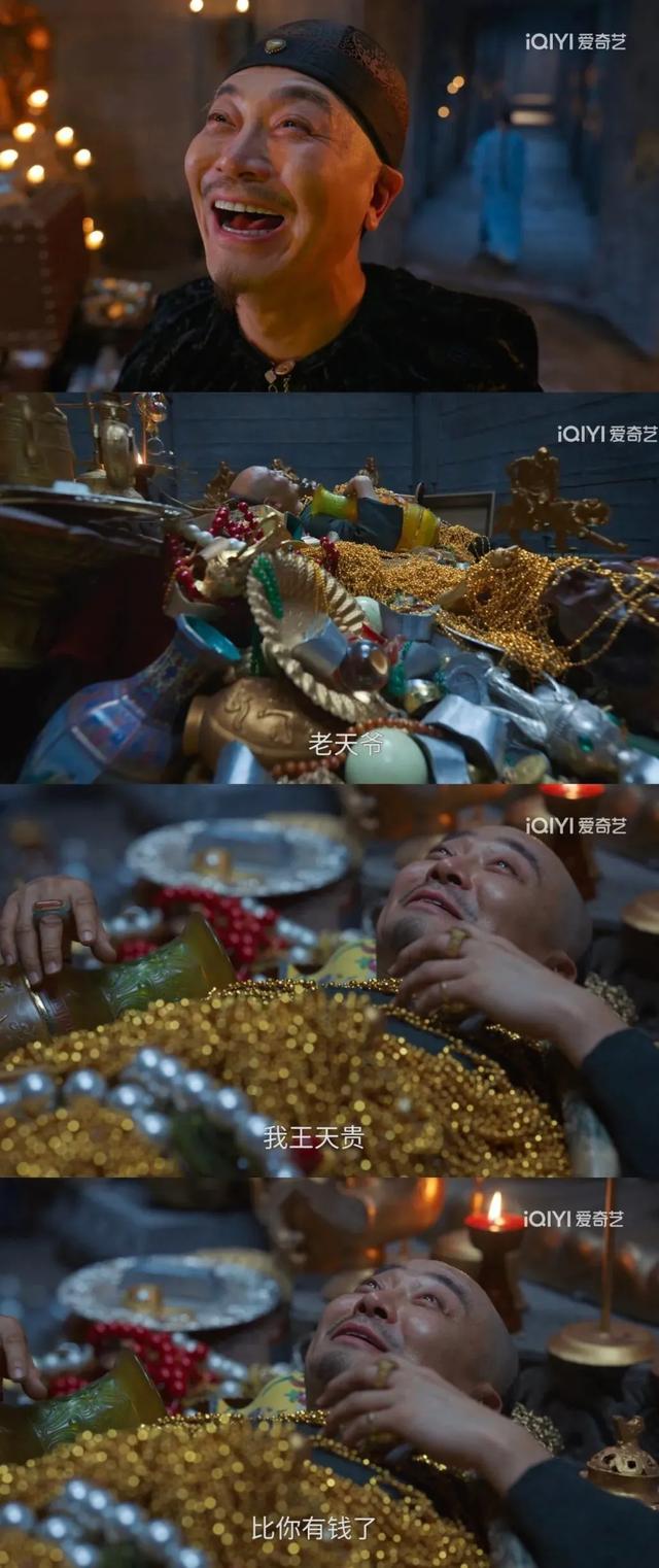 张挺:如何让《大生意人》节奏快过短剧、CP好嗑过古偶