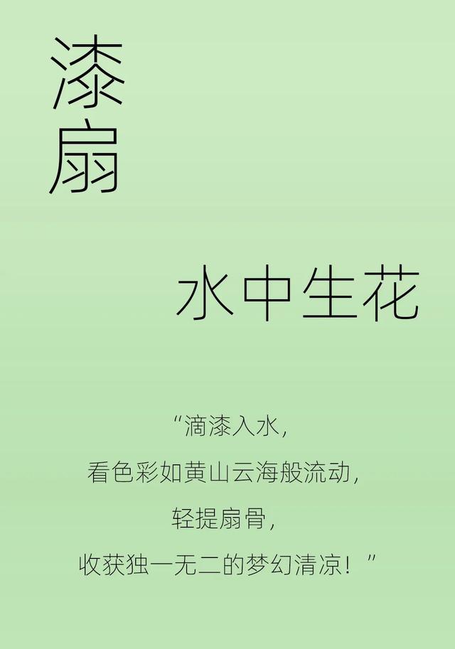 在黄山之巅，体验“清凉”与“非遗”的奇妙碰撞