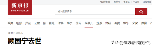 从确诊到去世仅15天，“央视最帅主持人”顾国宁，为人们敲响警钟