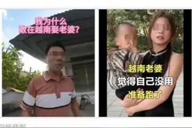 男子娶不起中国老婆，娶了外国19岁的漂亮媳妇，评论炸锅了！图片
