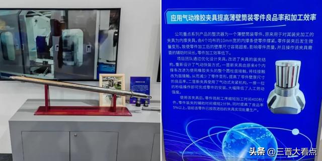 周建民、刘波参加第三届大国工匠创新交流大会暨大国工匠论坛