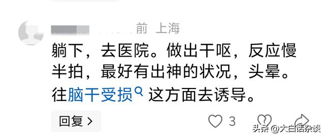 河北一女司机因倒车狂扇男司机耳光后续，后悔报警，拒不配合