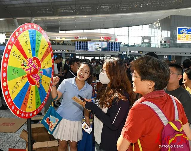 我的旅程从惊喜开始，她眼中的“坐上高铁去大同”快闪活动~