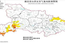 湖北发布红色预警，武汉今天要下一天雨，局地大雨有雷暴大风图片