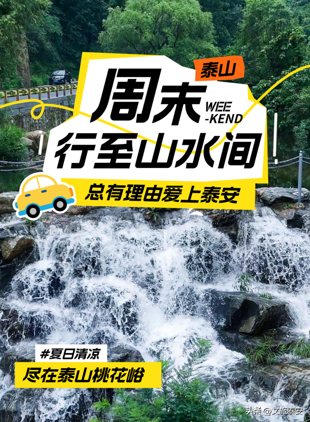 环境温度25℃！在这踩着28亿年的彩虹石玩水，连水雾都是马卡龙色！