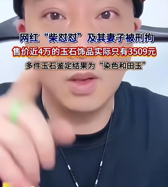 九月刚过半，传来3位名人被抓，央媒发文怒批，没有一个值得同情