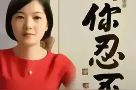 最新！李佩霞的处境，被留置本就是刑事强制，何谈＂良好＂二字图片