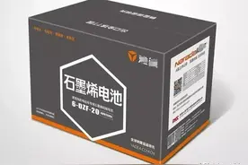 电动车换一组石墨烯电池需要多少钱？告诉你真相，避免被坑图片