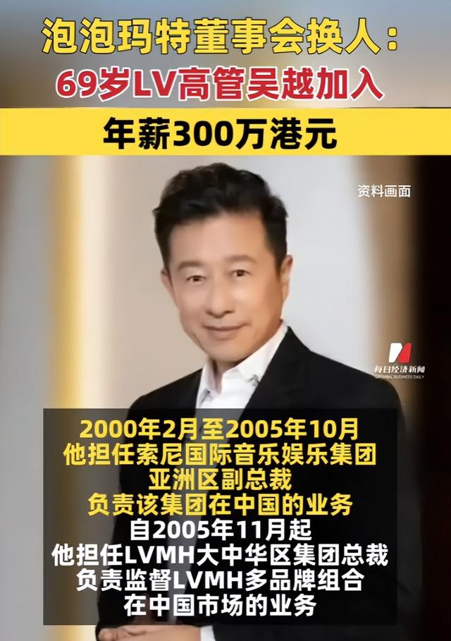 年薪300万！LV高管空降泡泡玛特，奢侈品牌与潮玩要擦出什么火花