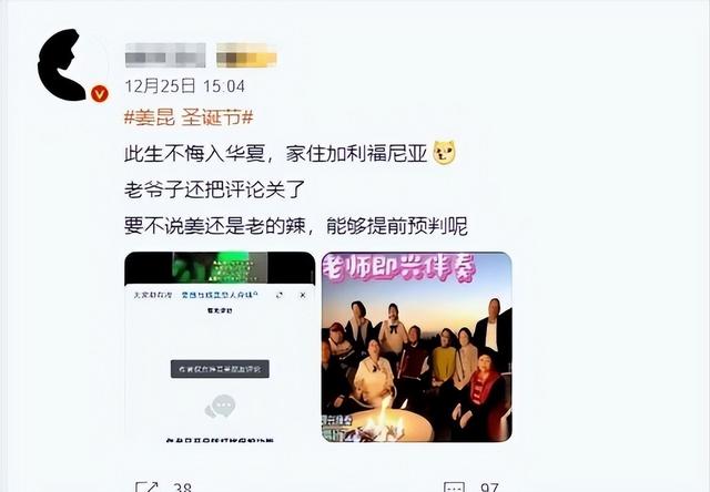 姜昆风波再升级！拍摄者硬刚，公开回应视频拍摄地点，让真相大白