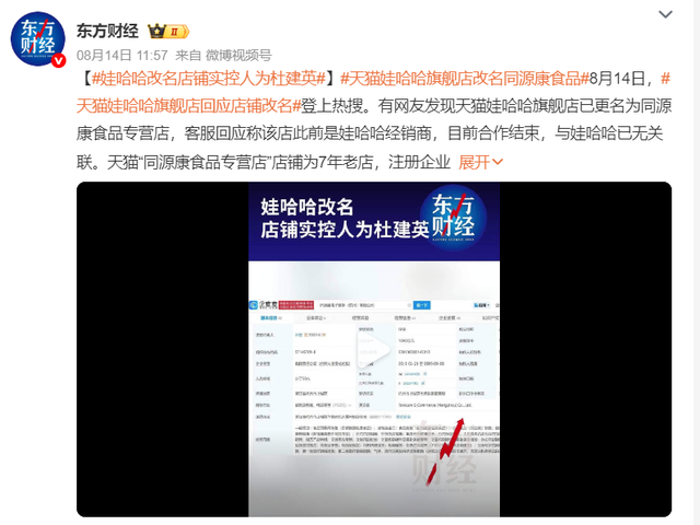 突发！宗馥莉又下死手，娃哈哈百亿遗产大战，最新细节曝光