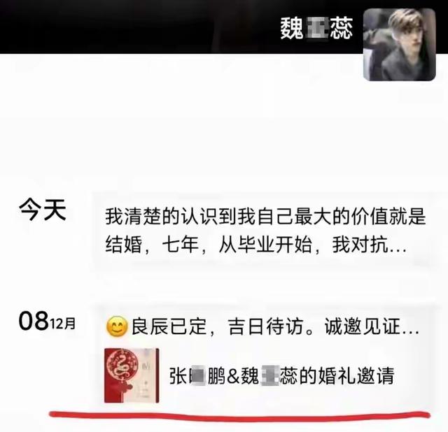 女教师结婚坠亡后续：婚纱照眼神无光，村干部透露女方家条件很好