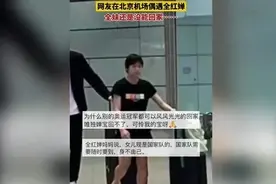 评论炸锅，全妈一句话让网友泪目，全红婵已返京，没能回迈合村。图片