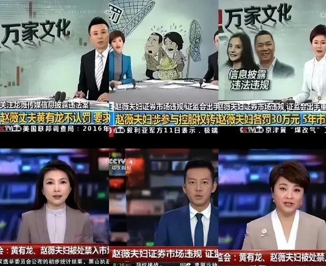 拔出萝卜带出泥！49岁赵薇近况再曝，事业婚姻双失败，丑闻太恶劣