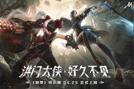 剑灵偷偷上线了怀旧服，油腻的师姐还能原地复活吗？图片