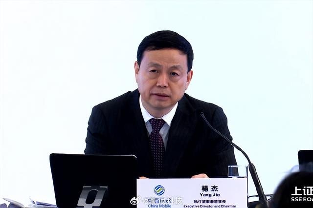 千万人逃离！中国移动日赚4.6亿，还被爆杀熟，老用户愤怒质问