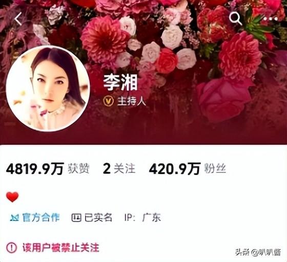 李湘被禁关5天后，家境被扒底朝天	，父母身份曝光，果然不简单