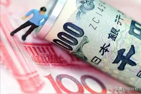 一万日元等于多少人民币？日元贬值对中国老百姓是好事吗图片