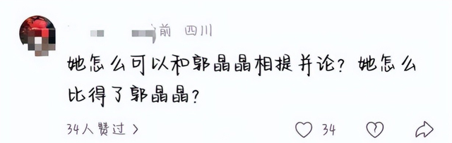霍启仁举行婚礼，大嫂郭晶晶缺席，让人讨厌的事情发生了