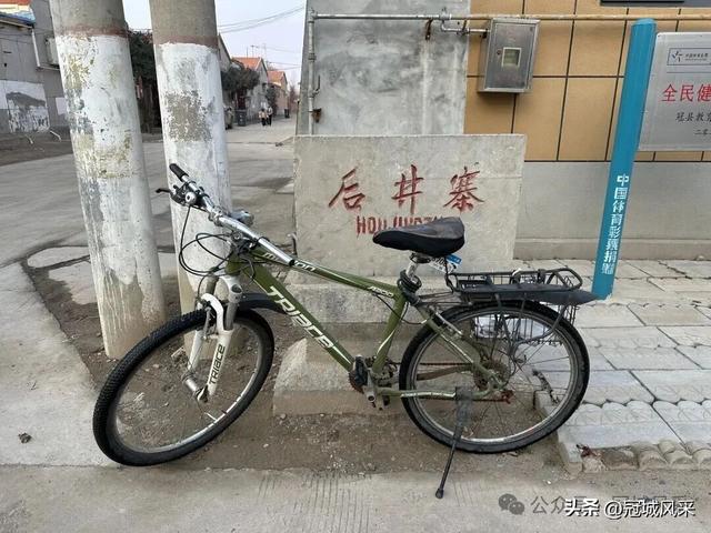 冠县乡韵·清水镇后井寨村