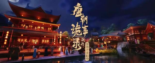 曲江文旅竞逐国际旅游市场,共塑西安文旅新声量