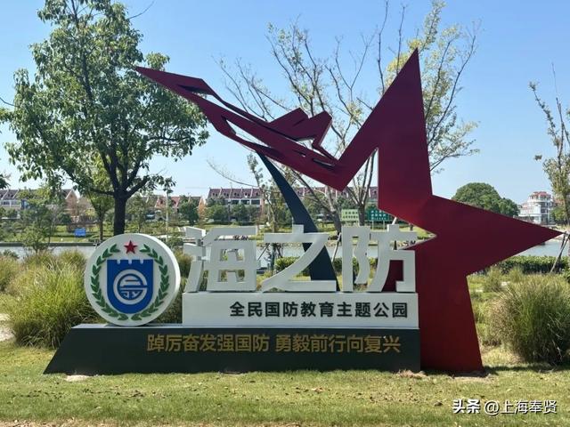 海湾旅游区“海之防”全民国防主题公园暨“沉浸式国防教育半日营”研学路线首发！