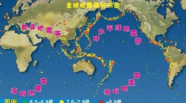 世界三大地震带，为什么80%%以上的地震都发生在太平洋周围？