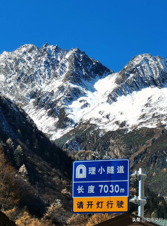 #阿坝头条#理小路，有人称之为川西的独库公路