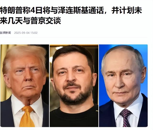 不该说的事，普京一句都没跟中国提，离开中国前，他办了两件大事