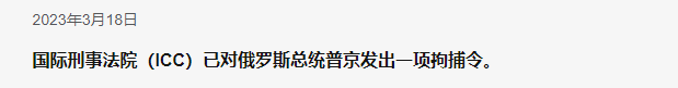挂断中国电话后，普京转头就邀请特朗普访俄，连俄军军演地都变了