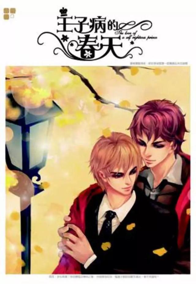 耽美文化最大阵地晋江,是如何以一种闲散的方式存活至今的?