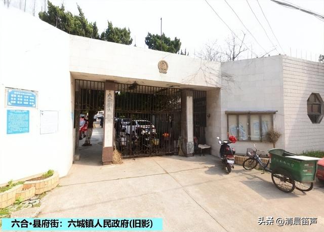 寻常巷陌：六合·县府街