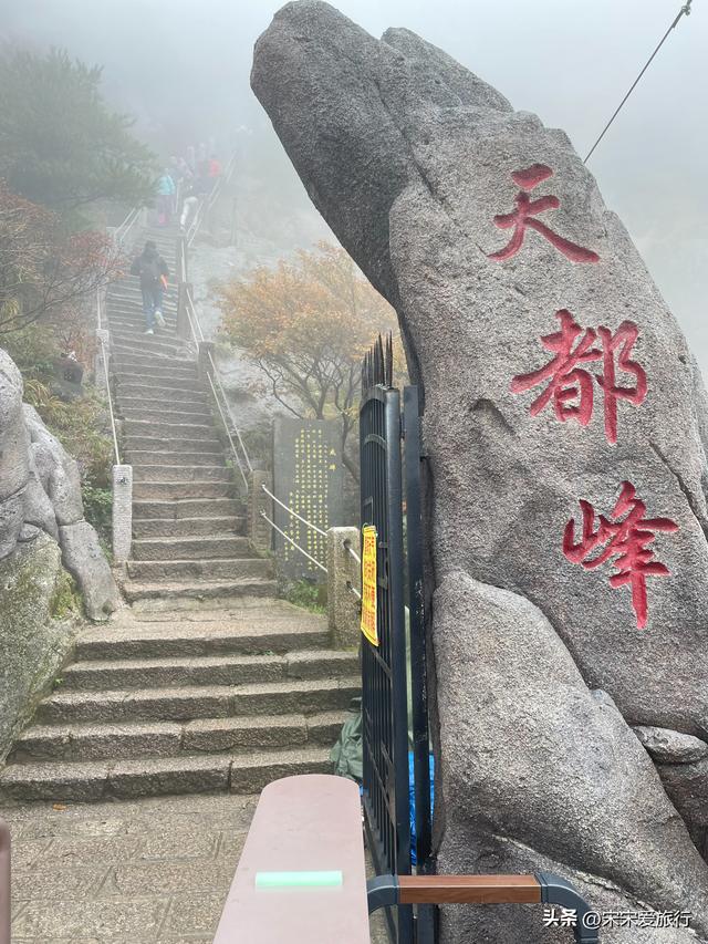 黄山｜2024年两人一狗北京自驾惠州第4站，黄山和古村落孰美？