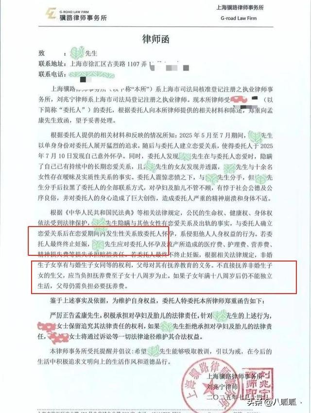 上海飞行员出轨10余名女性，暧昧画面太露骨，女友悬赏5万元取证