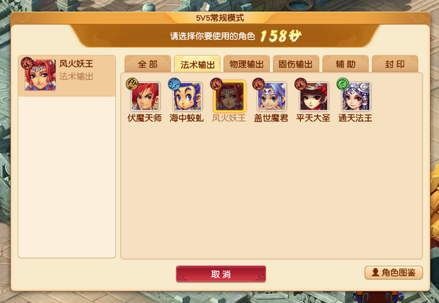 梦幻西游2025全民PK试玩今日开启，固定模板更加考验大家战斗思维
