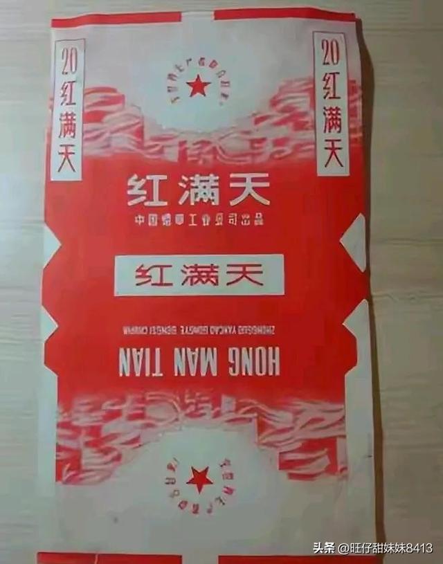 供销社时期已经停产的老香烟，抽过3种的是“大哥”，5种的是爷爷