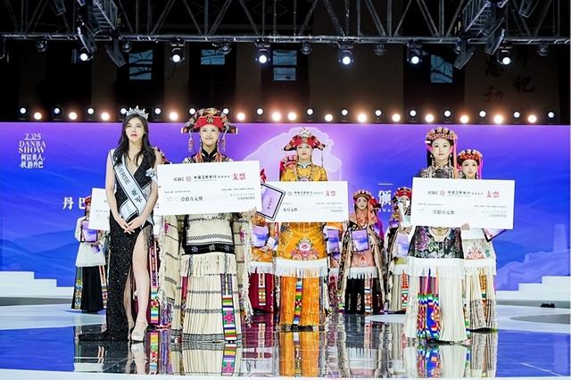 2025中国嘉绒藏族风情季美人谷选美大赛落幕，丹巴美学惊艳世界