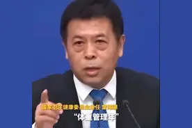 河南人超重率近60%，国家喊你来减肥！ ——解锁中医「躺瘦秘籍」，仲泰医圣堂给你开外挂！图片