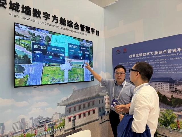 数联古今 ，守护文明 | 世界互联网大会上的“城墙样本”