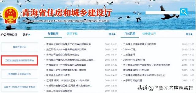 特种作业操作证（安监局，质监局，建设厅）三家区别！附:最新查询网址汇总！(建议收藏)