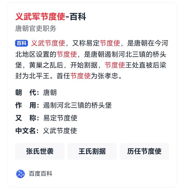 这座火车都没通的河北小城，却藏着中国历史上最悠久的北岳庙