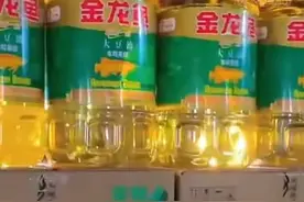 金龙鱼回应罐车运输。网友：金龙鱼1：1：1/汽油：煤油：花生油图片