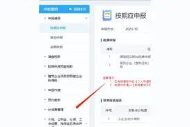 2023社保缴纳流程图片