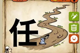 看图猜成语：语文老师没教过我图三的成语，你们学过吗？图片