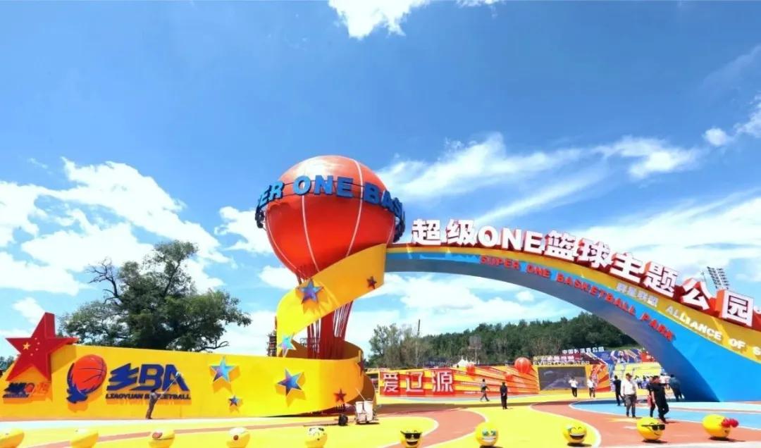 遼源周邊旅游景點_長春遼源旅游合作_長春遼源旅游線路