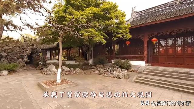 比北京的大3倍！上海青浦这座《红楼梦》里的大观园，你去过吗？