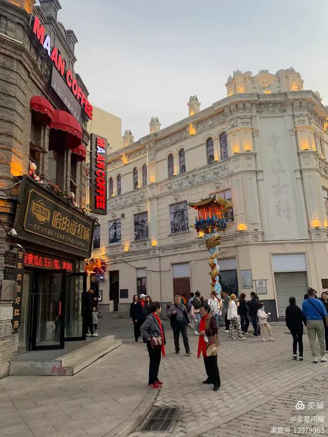 哈尔滨市中华巴洛克街区＆古玩集市